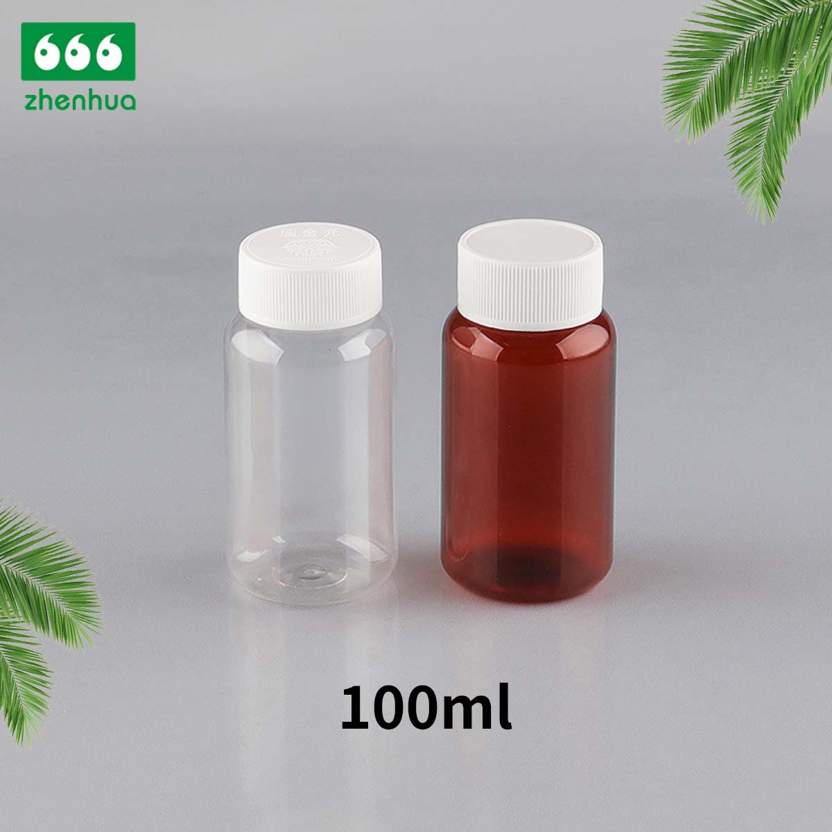 90cc 100cc 140cc 180cc Eco-friendly PET Amber Pharmaceutical Dietary Supplement Bottles Dispensing Bottles with PE High Screw Cap