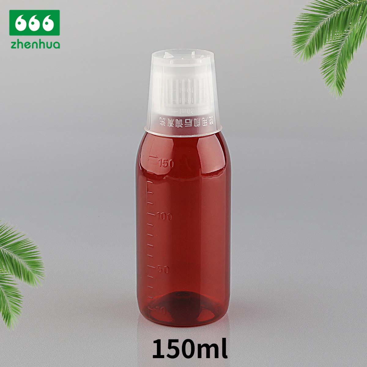 150ml/160ml/180ml/200ml Round Amber PET Graduated Medicinal Liquid Cough Syrup Bottle with Tamper-Proof Cap