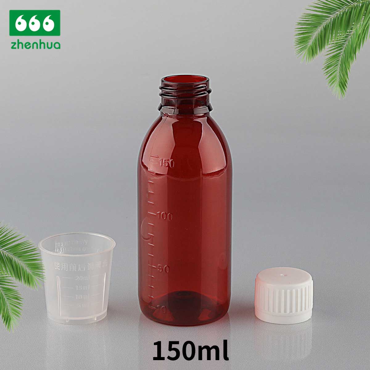 150ml/160ml/180ml/200ml Round Amber PET Graduated Medicinal Liquid Cough Syrup Bottle with Tamper-Proof Cap