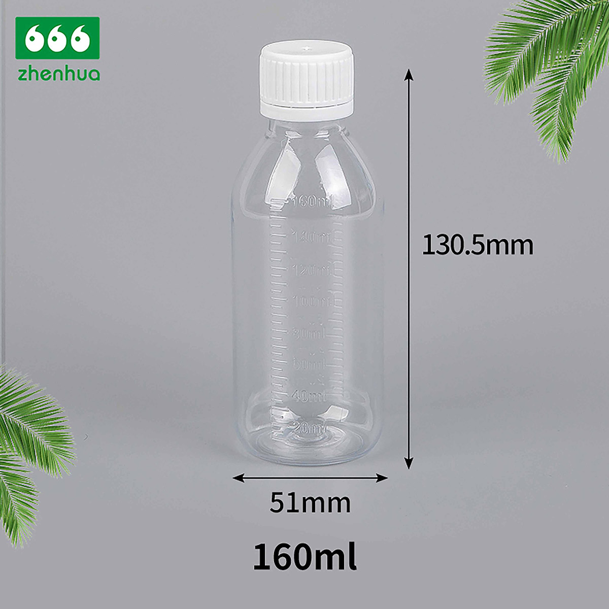 150ml/160ml/180ml/200ml Round Amber PET Graduated Medicinal Liquid Cough Syrup Bottle with Tamper-Proof Cap