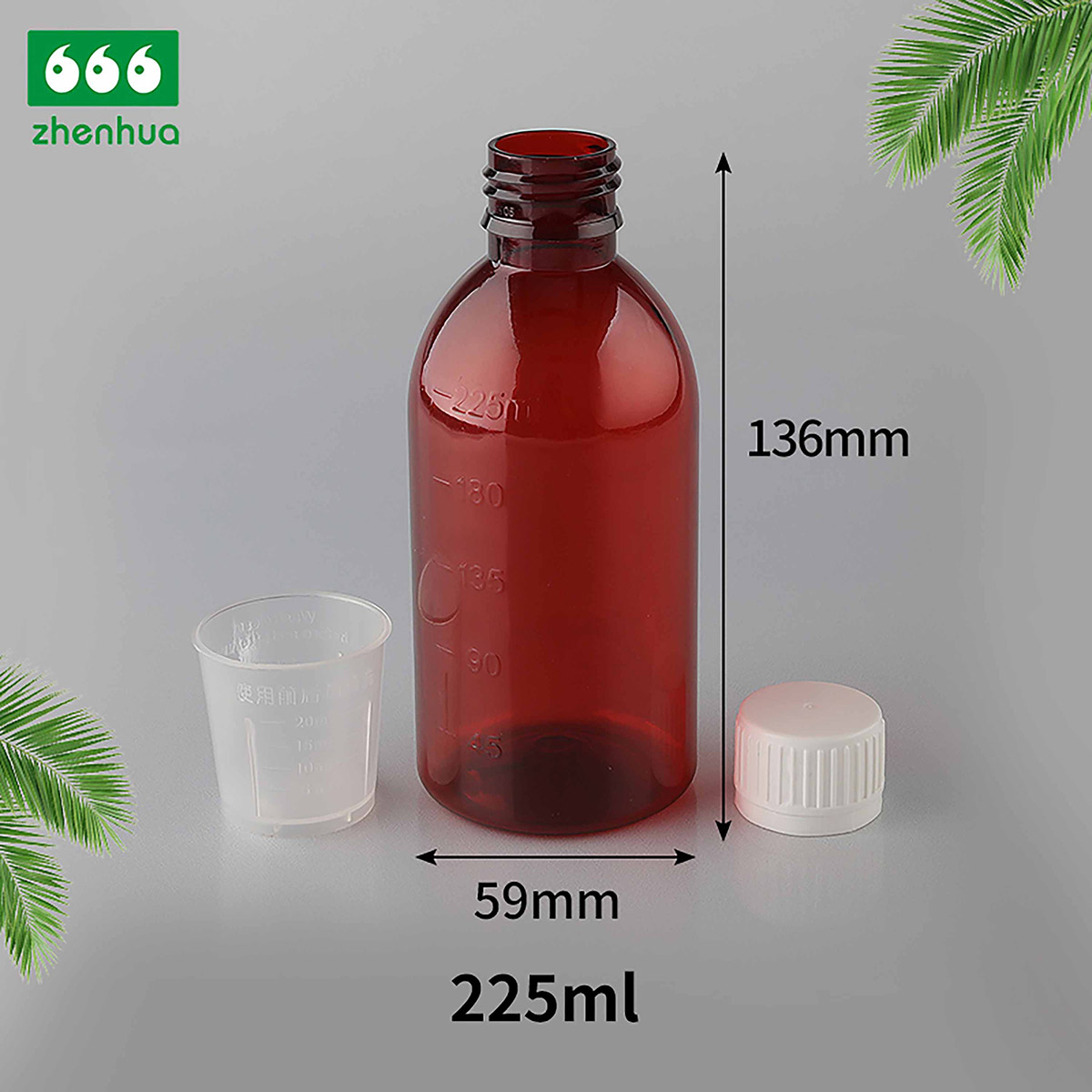 225ml/250ml/300ml/330ml PET Round Amber Medicinal Graduated Oral Syrup Bottle With Tamper-Proof Cap