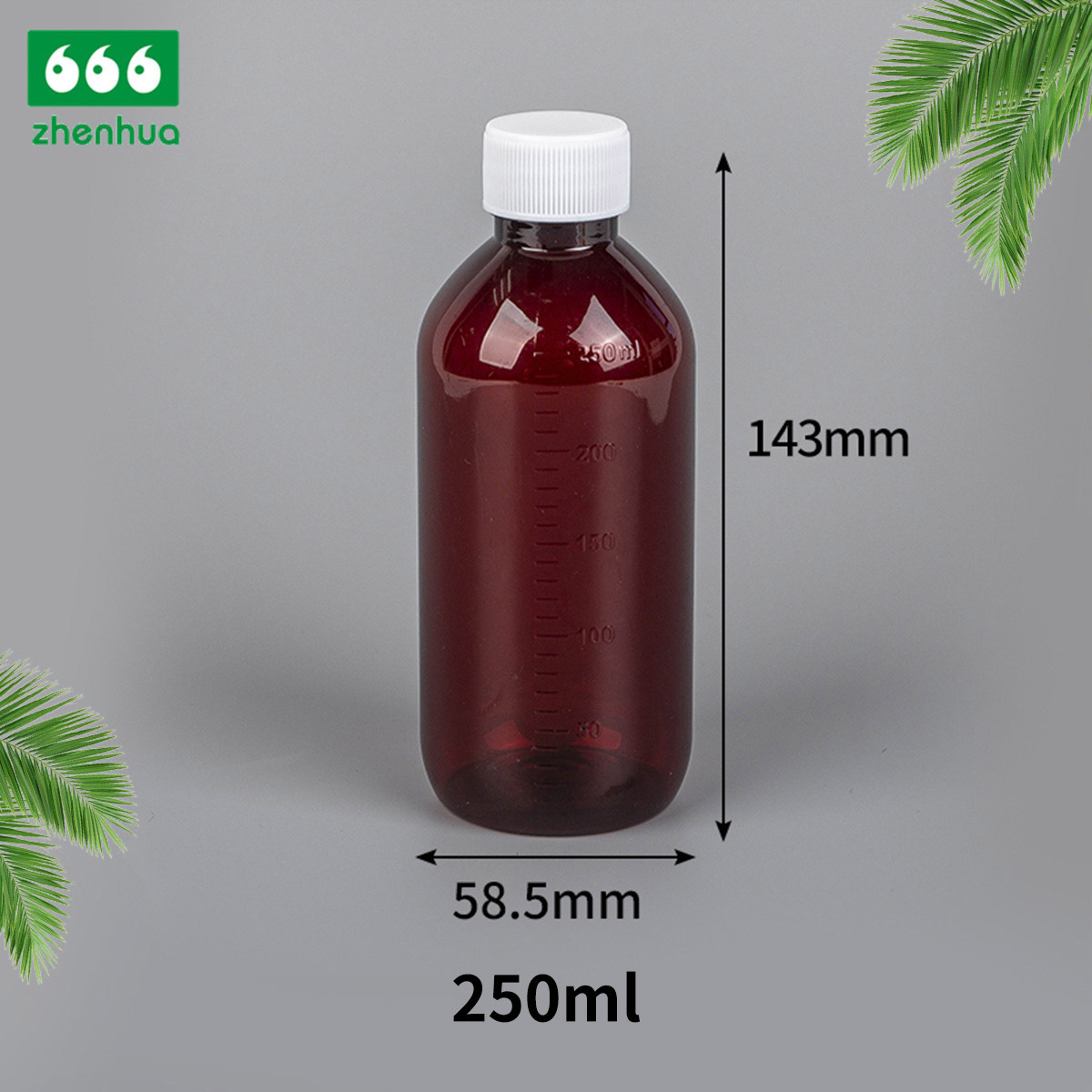 225ml/250ml/300ml/330ml PET Round Amber Medicinal Graduated Oral Syrup Bottle With Tamper-Proof Cap