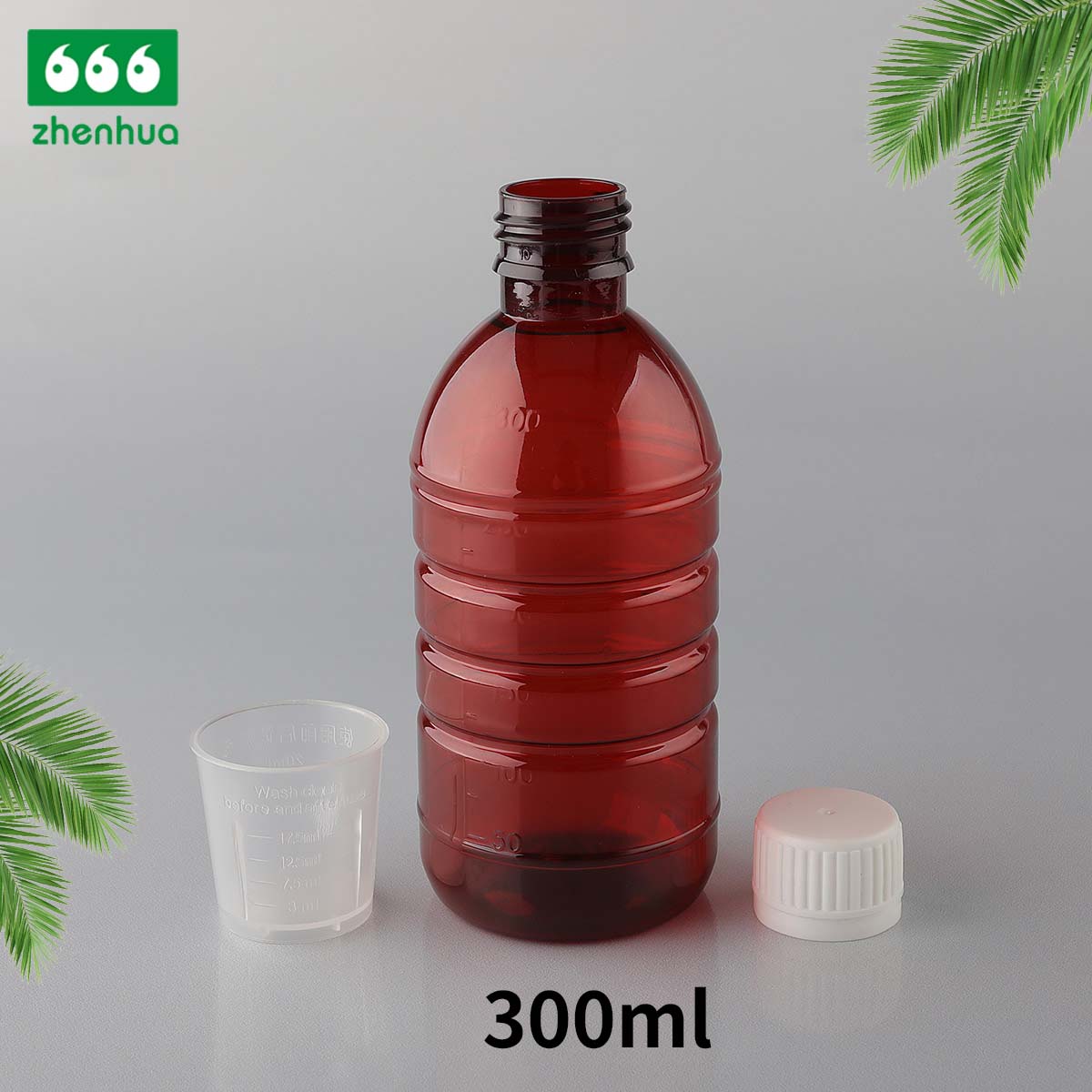 225ml/250ml/300ml/330ml PET Round Amber Medicinal Graduated Oral Syrup Bottle With Tamper-Proof Cap