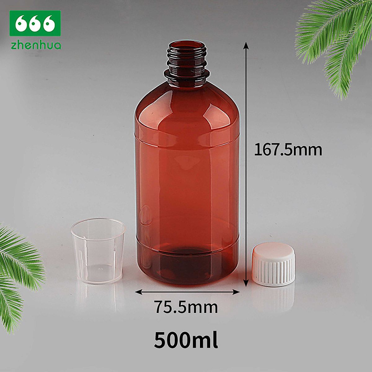 500ml/16oz Round Amber UV protect PET Pesticide Bottle Veterinary Medicine Bottle with PE lined Screw cap