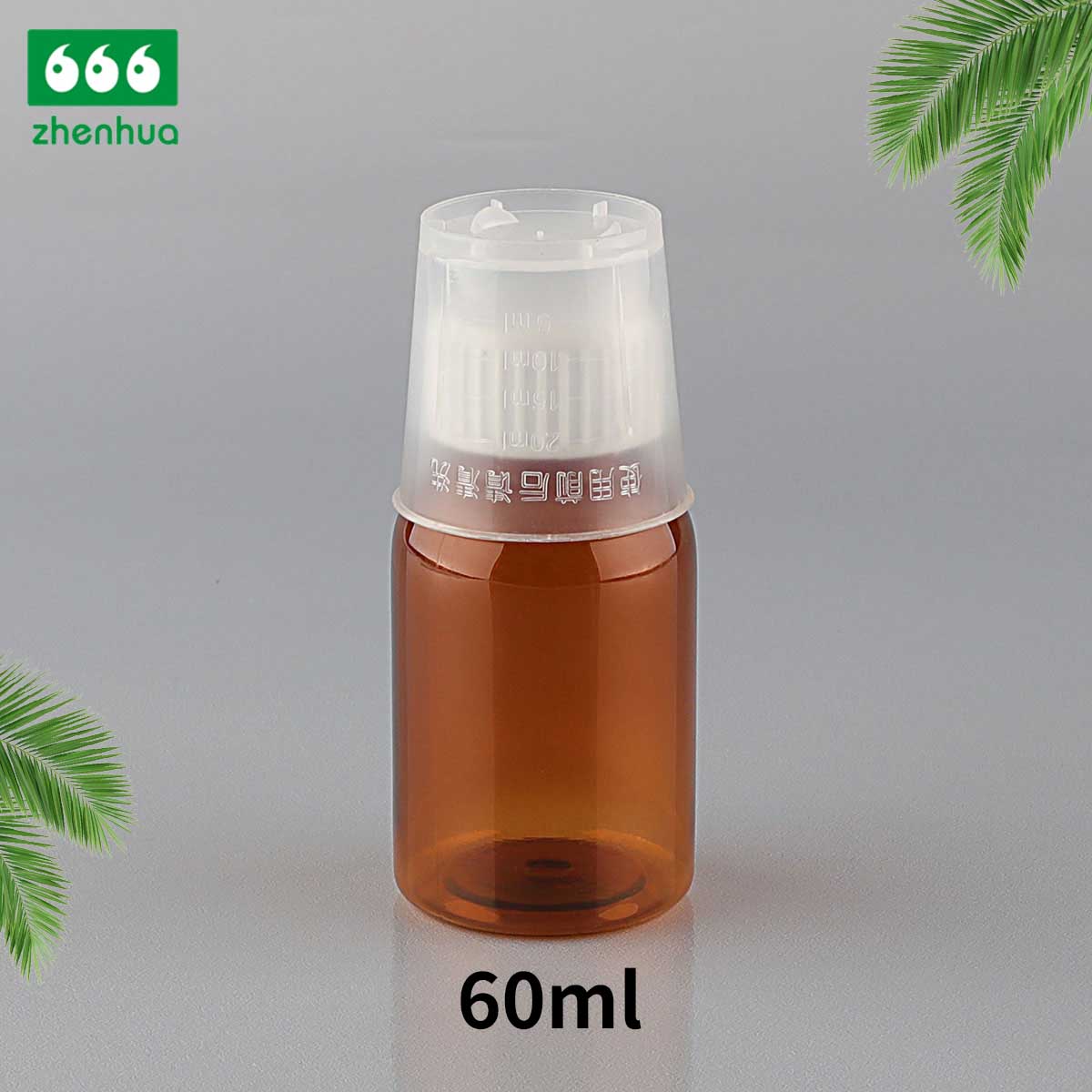 60/90ml Round Amber PET Medicinal Dispensing Bottle Solid Granule/ Pill/ Tablet Bottle with Metal Cap