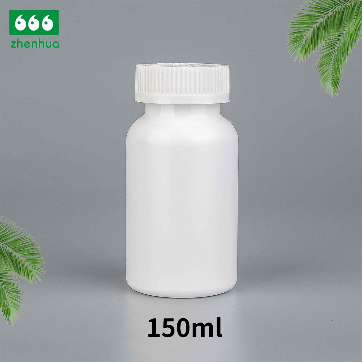 150ML 5OZ Plastic HDPE Round White Tablet Bottles With White PE Screw Cap For Pharmaceutical Packaging