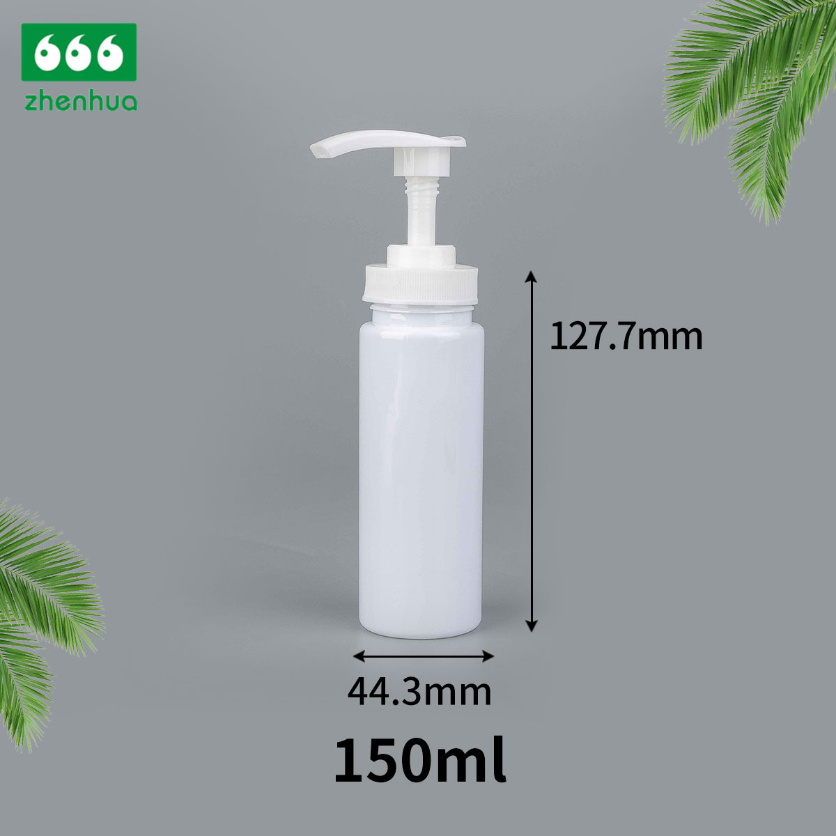 150ml/175ml White Cylindrical Wide Mouth PET Lotion Bottle for Cosmetic Liquid Packaging