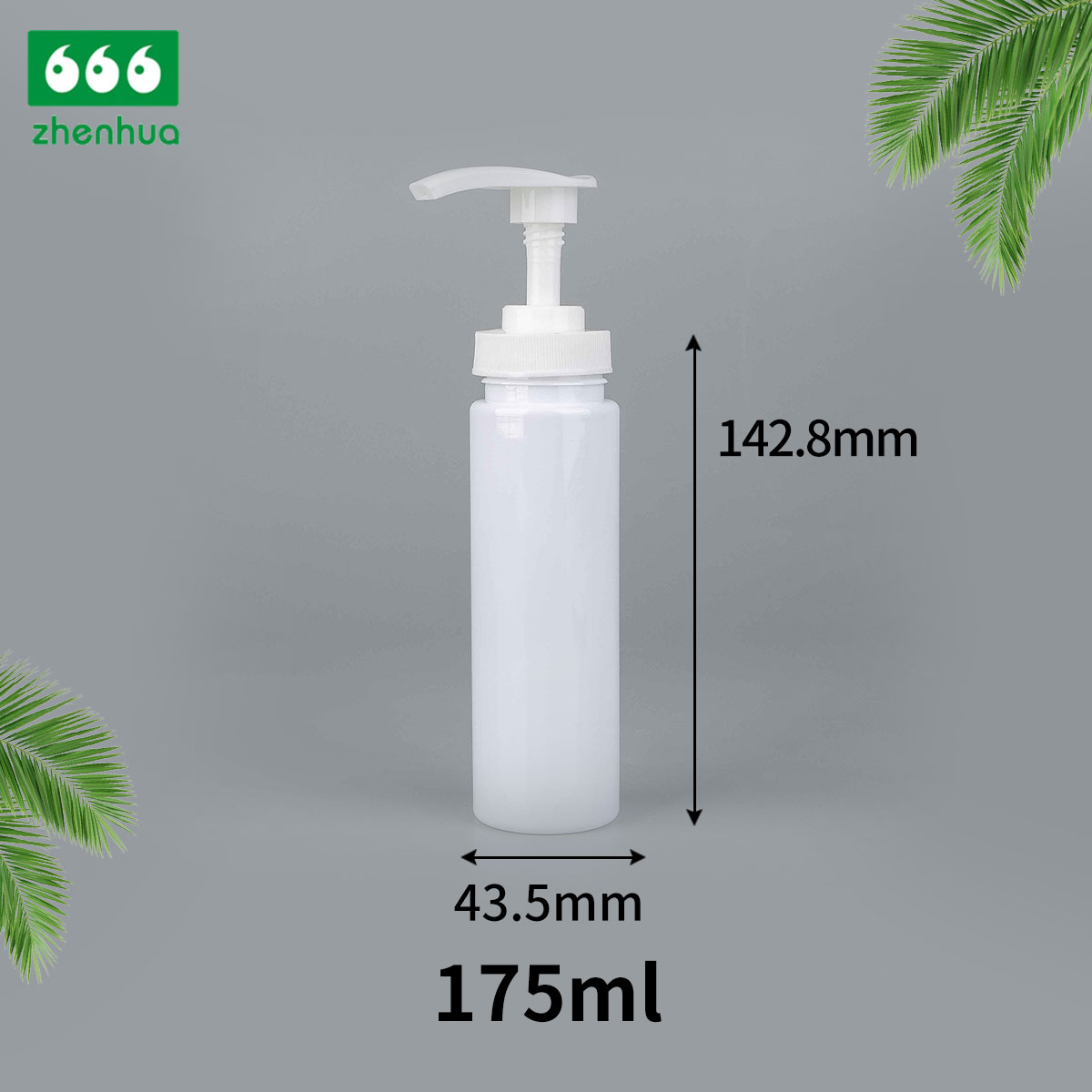 150ml/175ml White Cylindrical Wide Mouth PET Lotion Bottle for Cosmetic Liquid Packaging