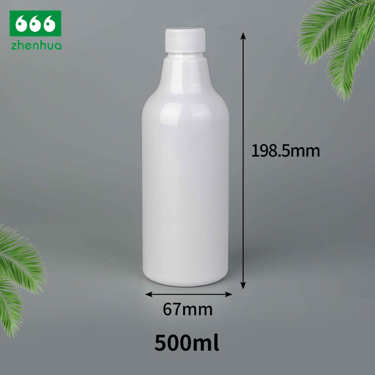 500ml 17.5oz Milky PET Plastic Lotion Pump Bottle for Personal Care packaging