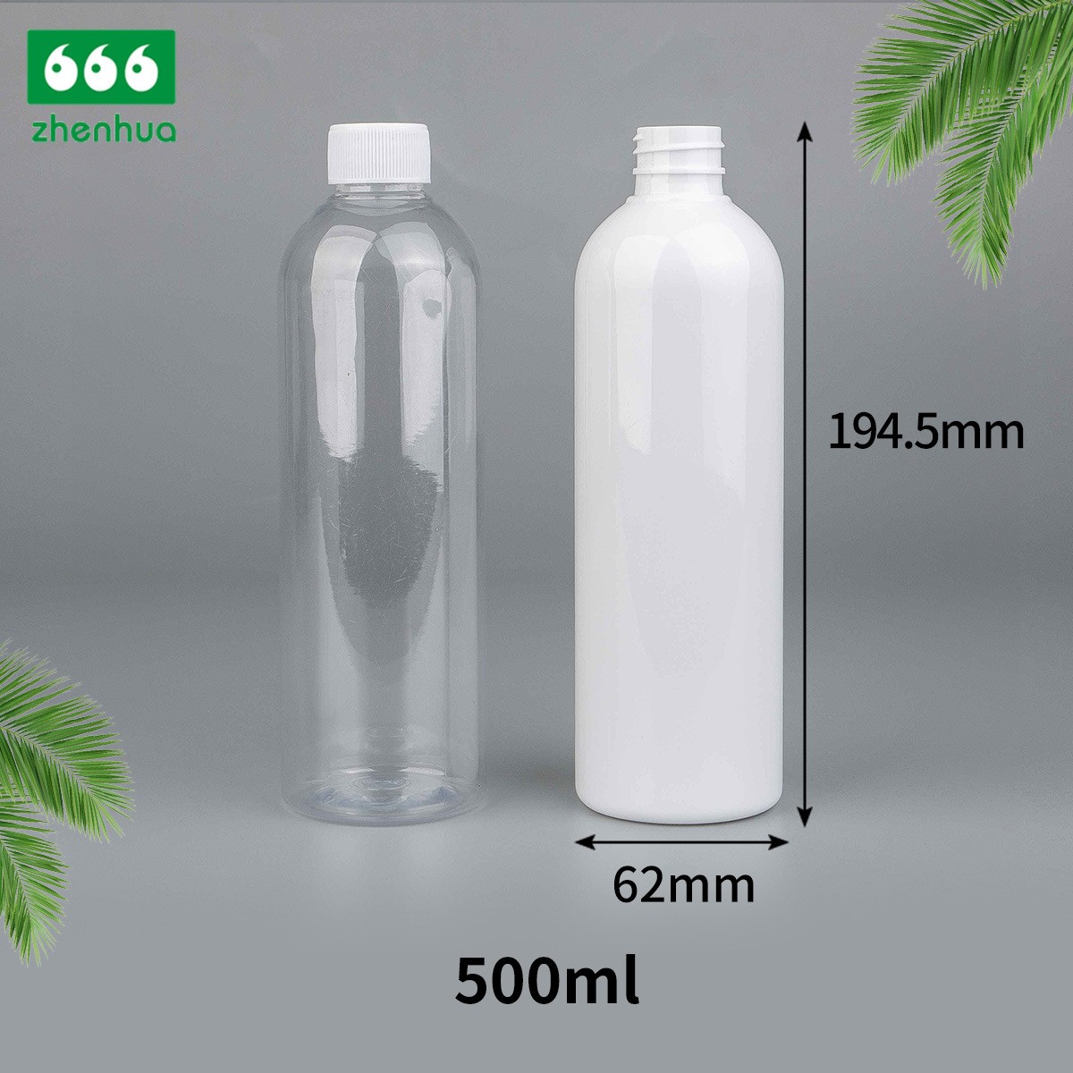 250ml/300ml/500ml 8oz/10oz/16oz Plastic PET Transparent Round Squeezable Gel Bottle with Nozzle Spout Cap