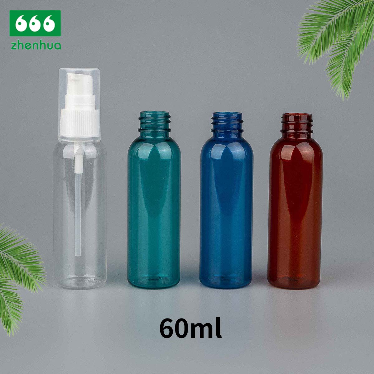 60ml /65ml Plastic Bullet PET Lotion pump Bottle Travel Cosmetic Bottle Refillable Bottles