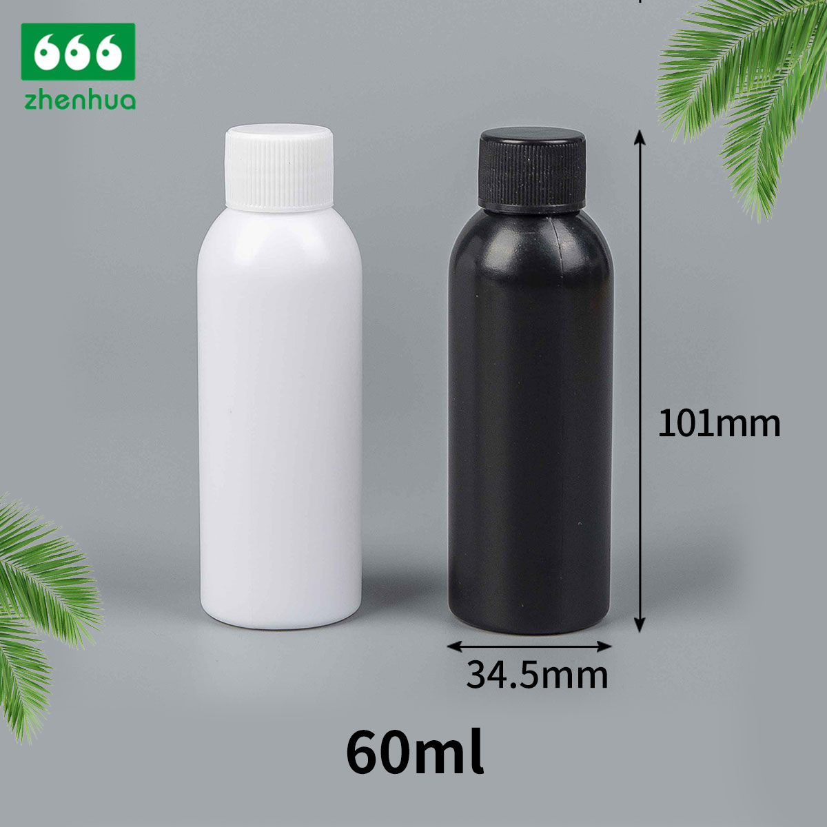 60ml/100ml/120ml/240ml Plastic HDPE White/Silver Bullet Lotion Bottle with Black/White Lotion Pump