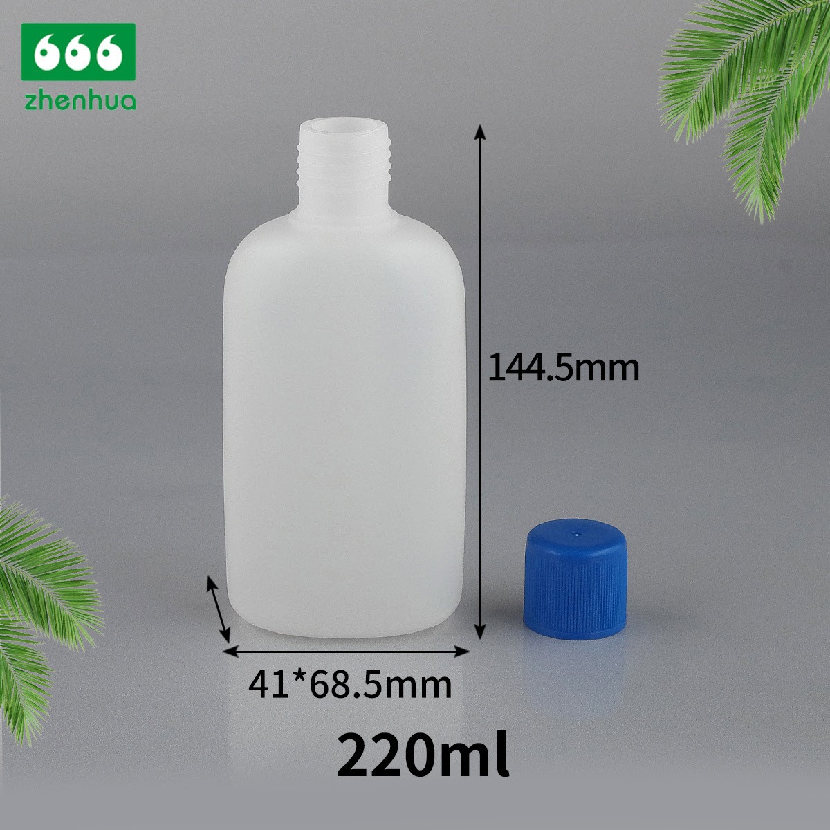 180ml 220ml Plastic HDPE Natural Oval Flat External Liquid Bottle with Milky/Blue Screw Cap