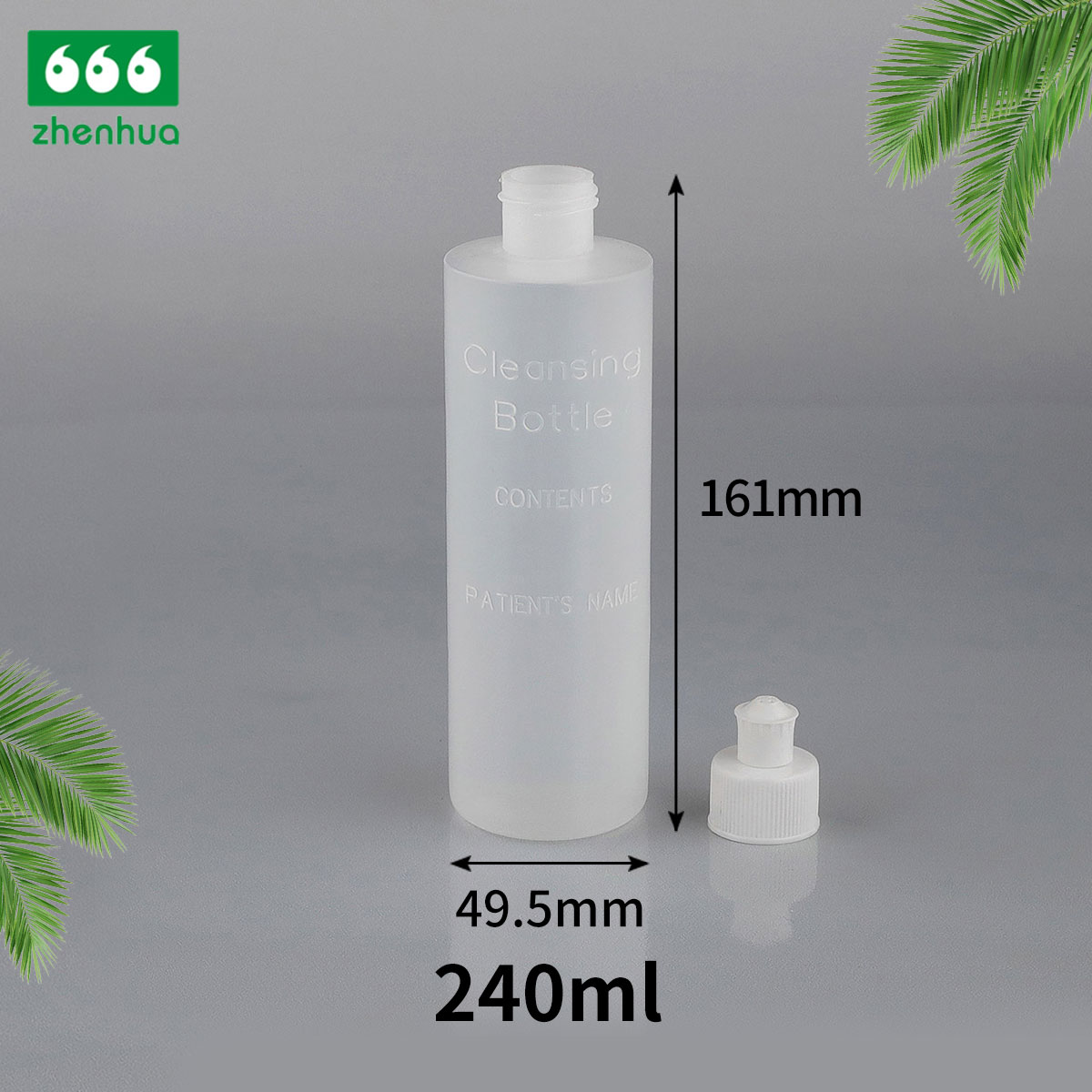 240ml 8oz Plastic LDPE Natural Cylinderical Graduated Bottle Liquid/Gel Squeezable Bottle