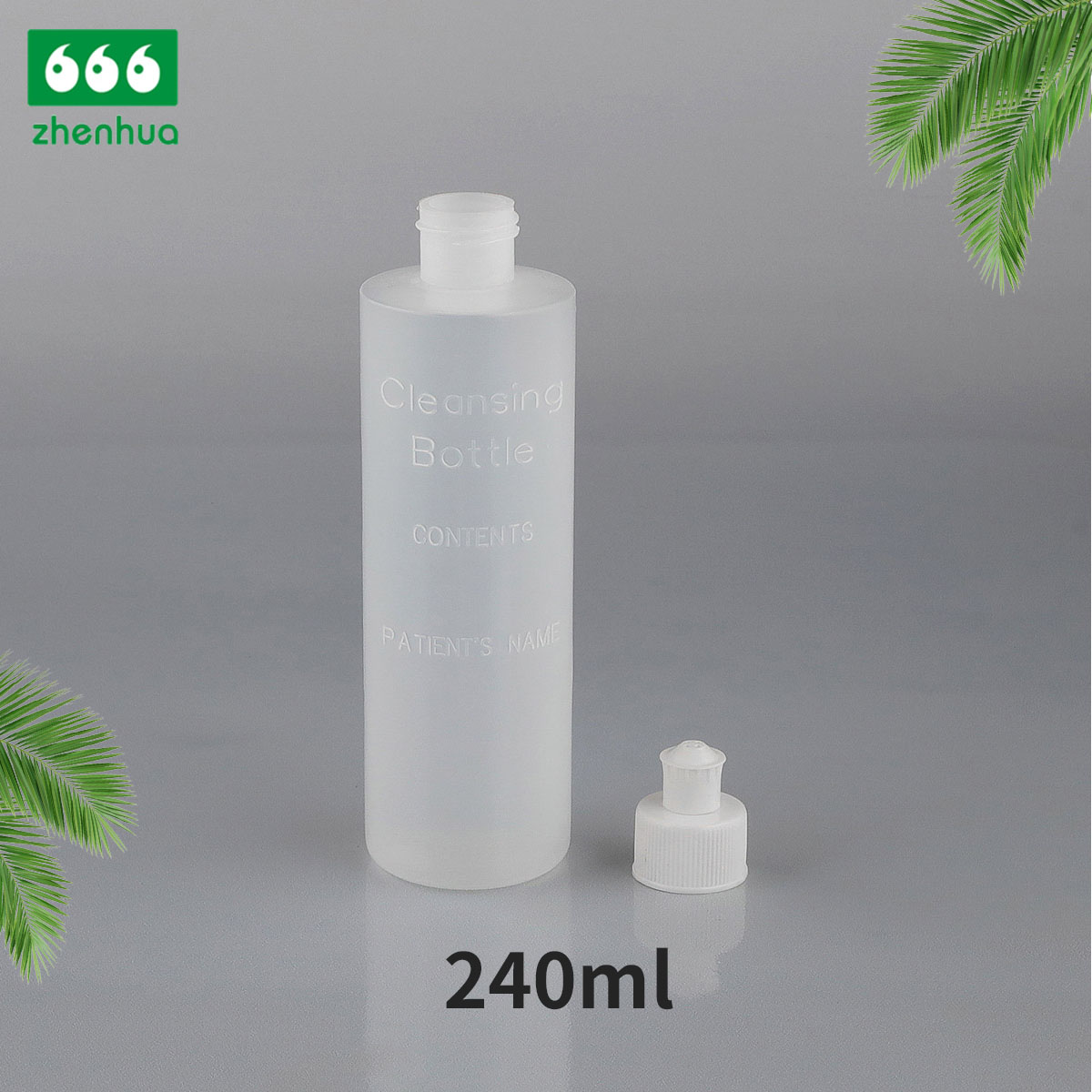 240ml 8oz Plastic LDPE Natural Cylinderical Graduated Bottle Liquid/Gel Squeezable Bottle