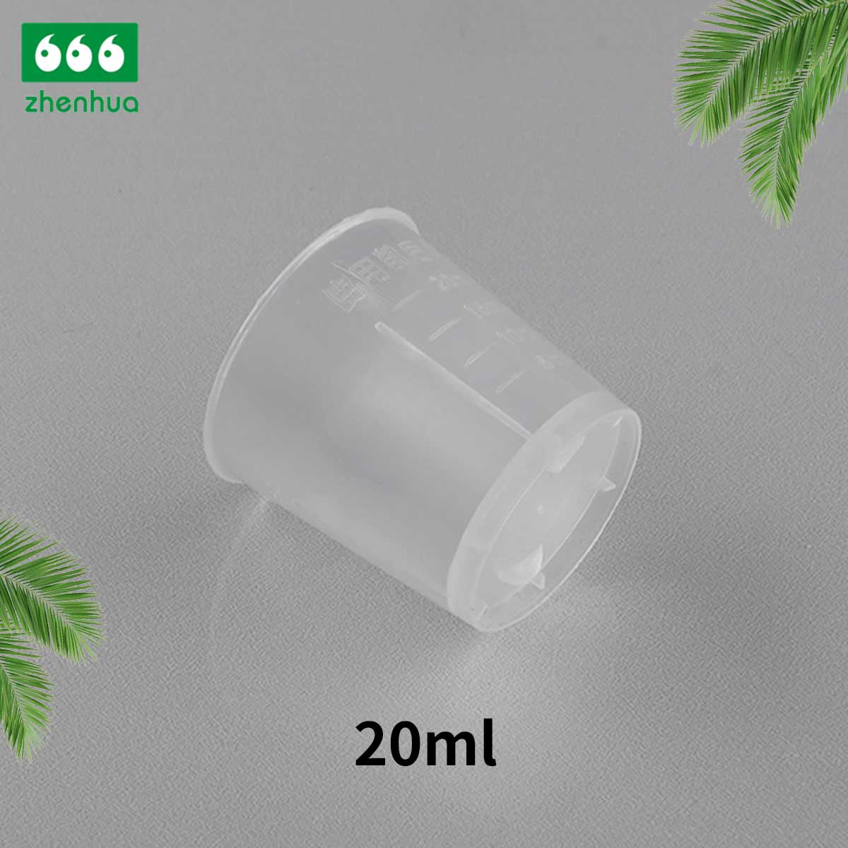 20ml PP Plastic Pharmaceutical Transparent Cup High Temperature Resistant Disposable Graduated Measuring Cup