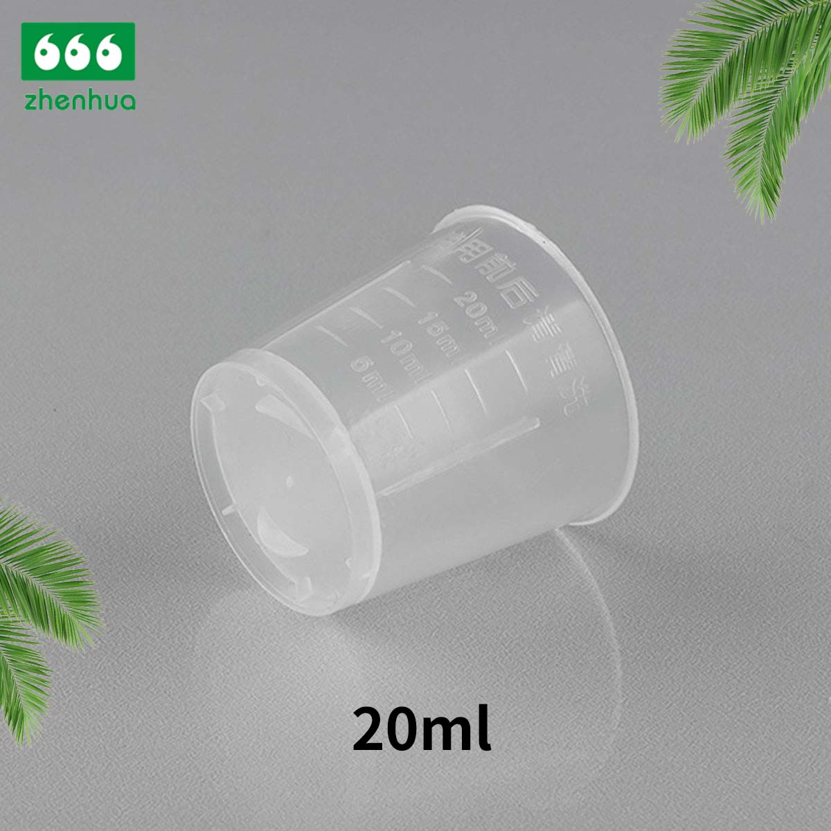 20ml PP Plastic Pharmaceutical Transparent Cup High Temperature Resistant Disposable Graduated Measuring Cup