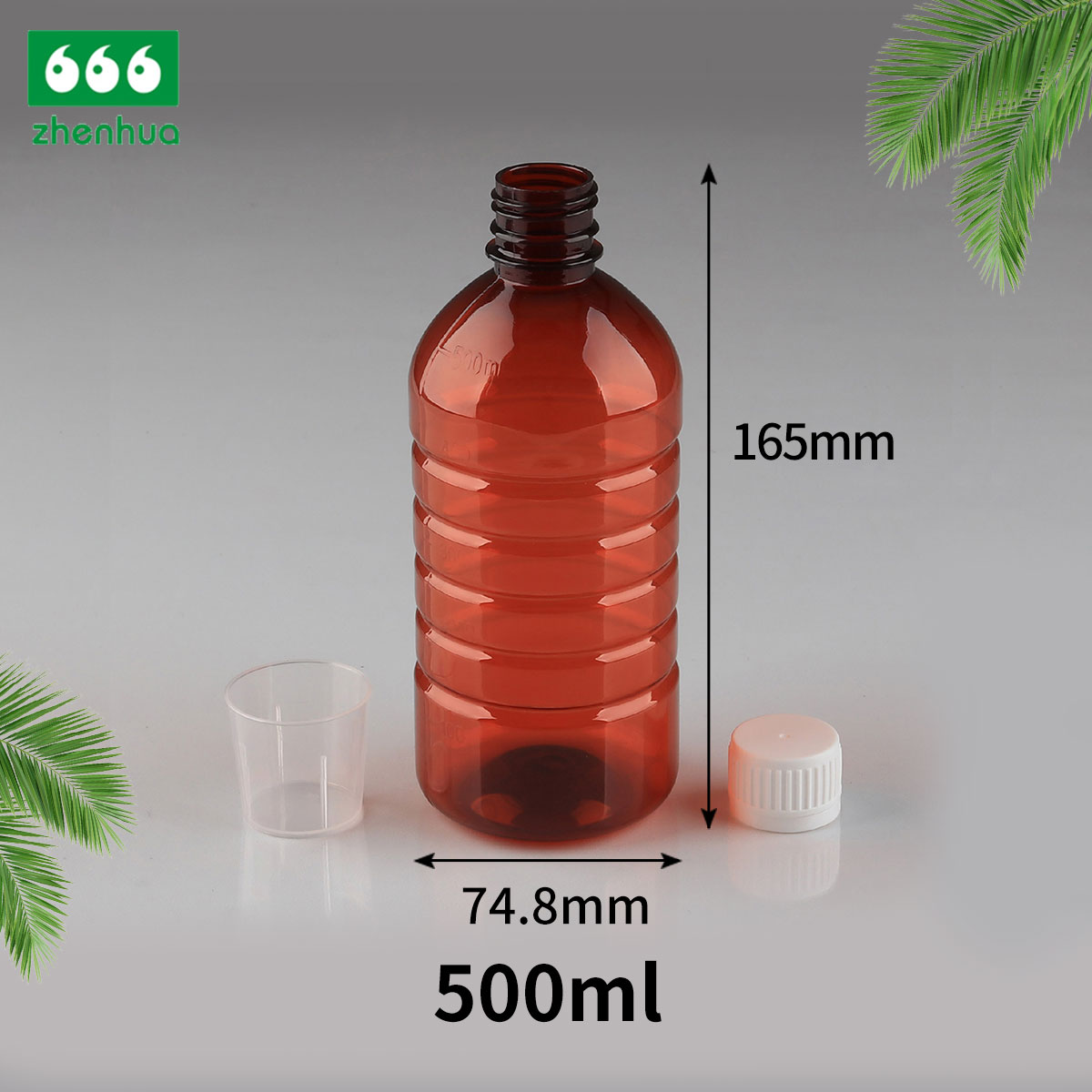 500ml/16oz Round Amber UV protect PET Pesticide Bottle Veterinary Medicine Bottle with PE lined Screw cap